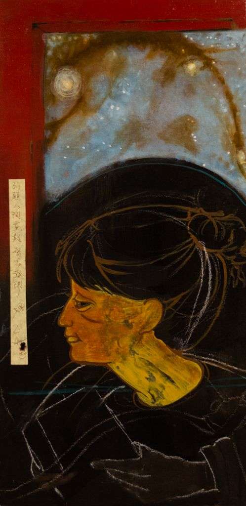 The Reader by Sue Hoya Sellars
